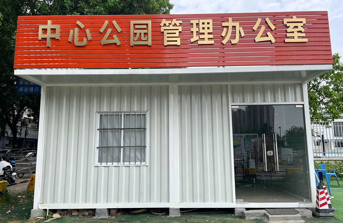 大波浪集装箱