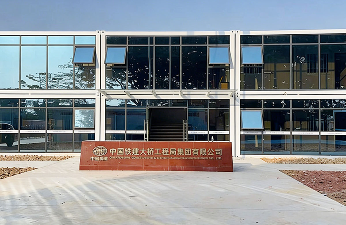 中国铁建大桥工程局集团有限公司